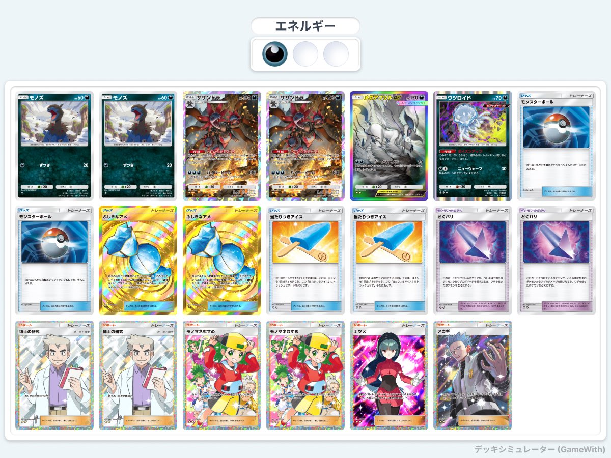 今日までランクマをサボっていたのですが、1日で14連勝して爆速で