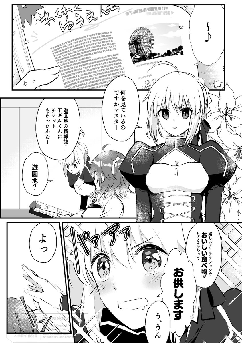 知壱 (@itsukinoaka) / Posts and Replies / X