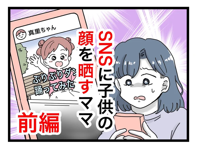 完結までサクッと読みたい方は👇

https://t.co/lMnAZquUW1 