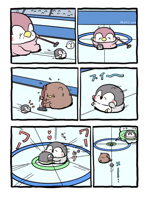 ほっこりカーリング 