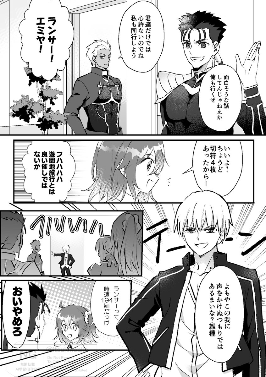 知壱 (@itsukinoaka) / Posts and Replies / X