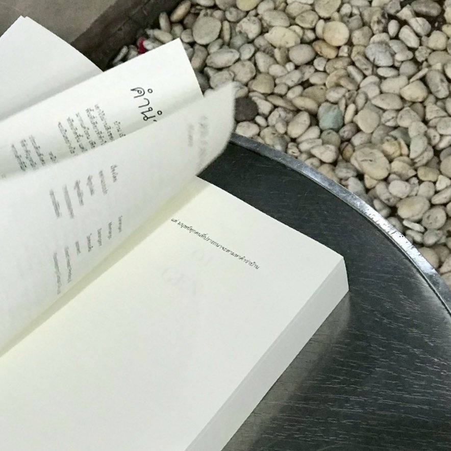 แด่ มนุษย์ทุกคนที่ปรารถนาจะตามหาคำว่าบ้าน 🏡

Gen, Can you be my home #บ้านของเม

ความรักแสนหอมหวานของคนต่างขั้วที่ตกหลุมรักกัน ท่ามกลางความวุ่นวายของการก่อสร้างโครงการใหญ่ที่ล้อมรั้วกั้น แล้วคั่นกลางระหว่างกันไว้ ส่องลึกไปถึงรอยแผล เปิดให้เห็นความเจ็บปวดซ้ำ ๆ ของอดีตที่ไม่สวยงาม