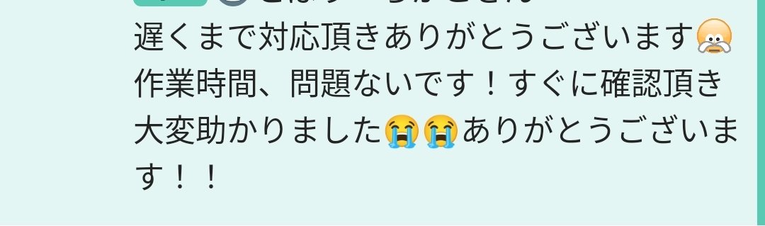 ponpon_coder's tweet photo. 連休中、「お問い合わせが送信できない」とご相談があり、解決できたのが夜中３時でした！　原因はWP Mail SMTP の設定ミス…💦　無事解決できて良かった☺ https://t.co/Ok5yzOrYL4