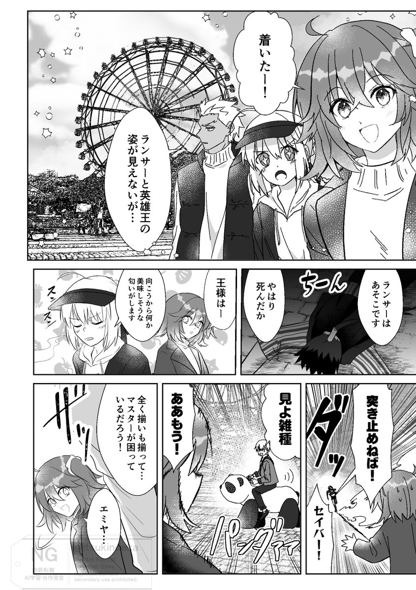 知壱 (@itsukinoaka) / Posts and Replies / X