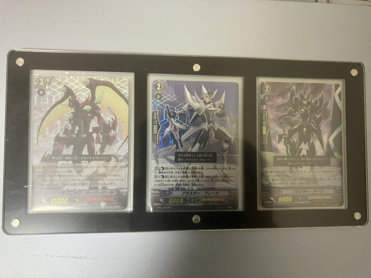 #ヴァンガード15周年おめでとう
このころからアニメもカードもイベントもすべて楽しませてもらってます！！
ずっと続くコンテンツであってください！