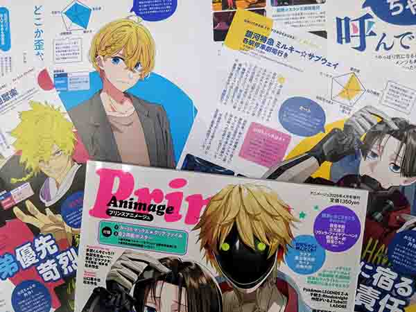 アニメージュ編集部 (@animage_tokuma) / Posts / X