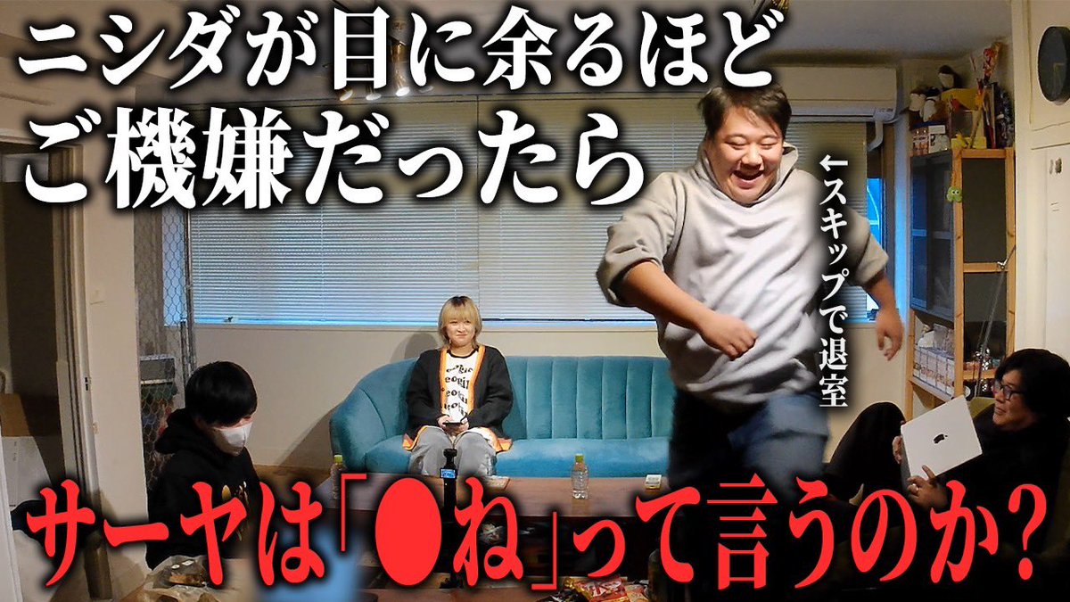 ラランド official / (株)レモンジャム🍋 tweet media