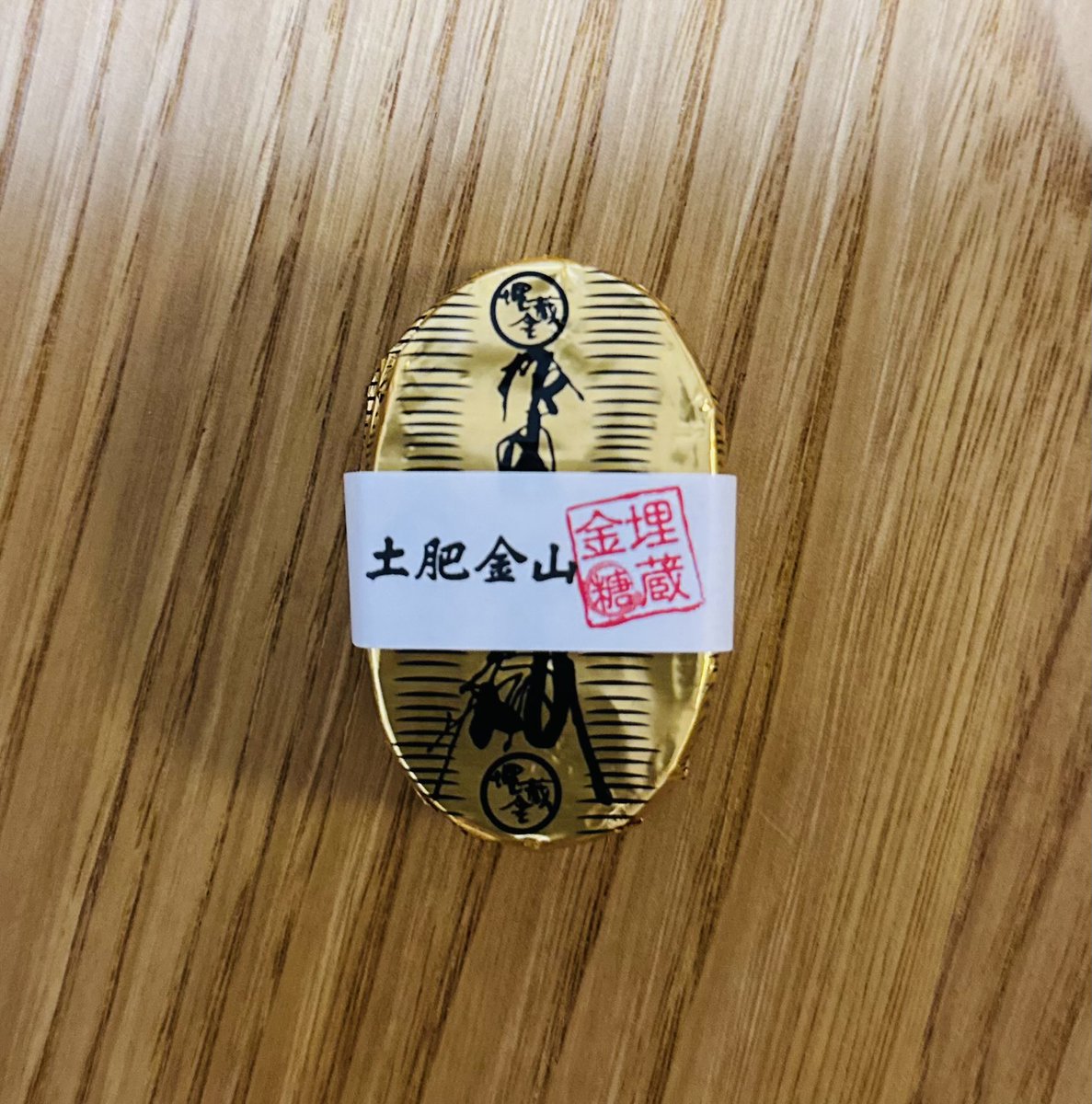 mugi3056's tweet photo. 土肥金山なかなか面白いところでした！ https://t.co/p3a5362qKR