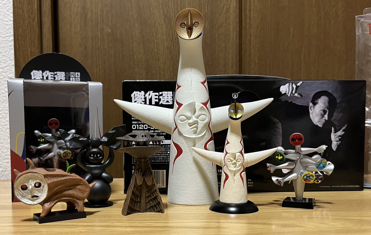 大阪で買ってきた太陽の塔フィギュアと岡本太郎傑作選を開封！ こども