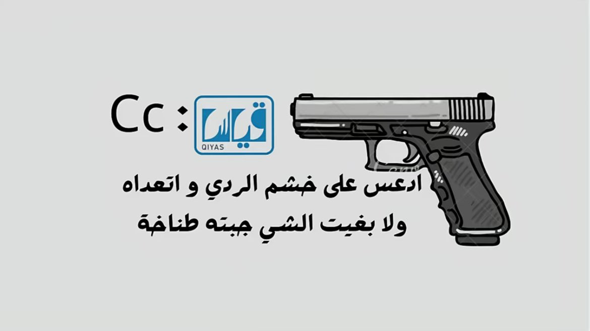 A.alameer tweet media