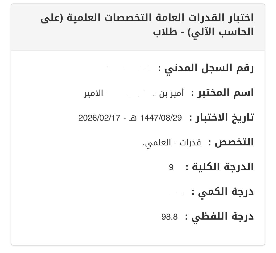 A.alameer tweet media