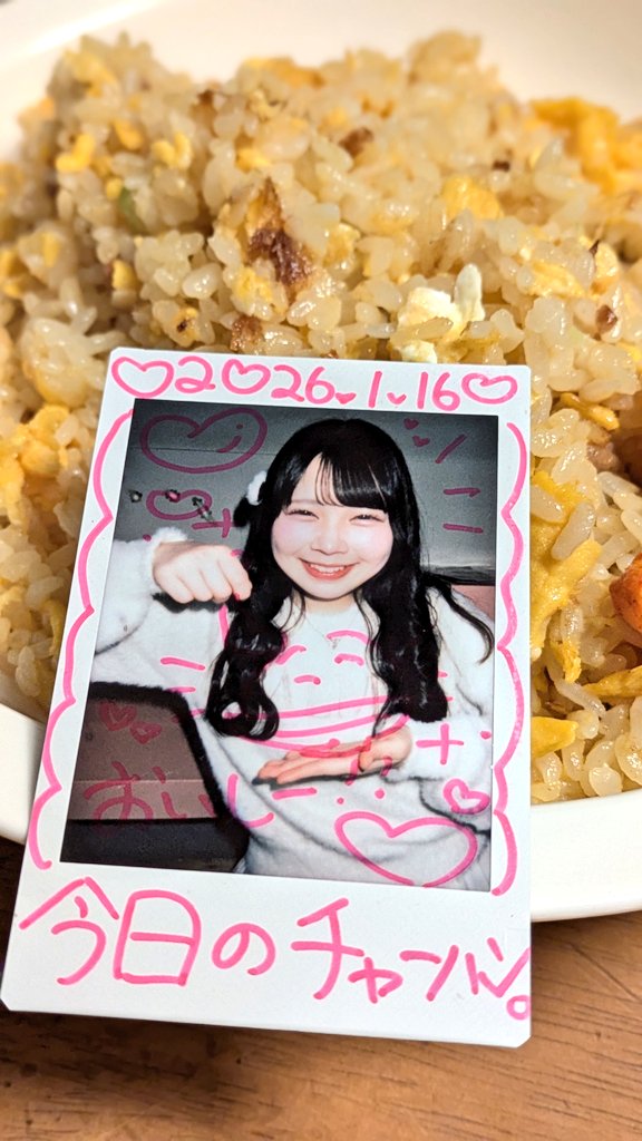 ウエルシアで冷凍チャーハン買ってきたお！ ＃今日のチャーハン ＃専用