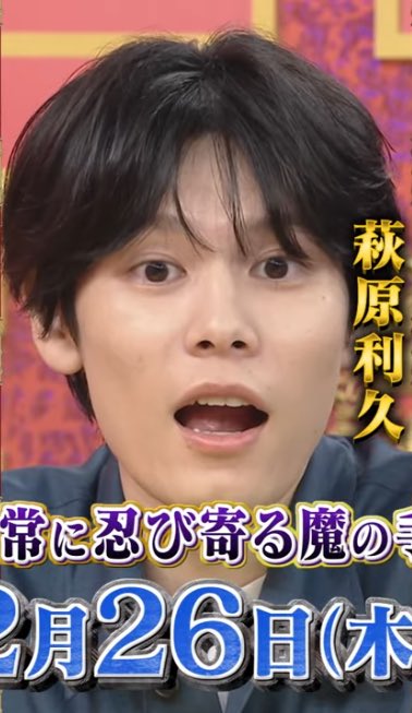 突破ファイル毎度ビジュいい😭