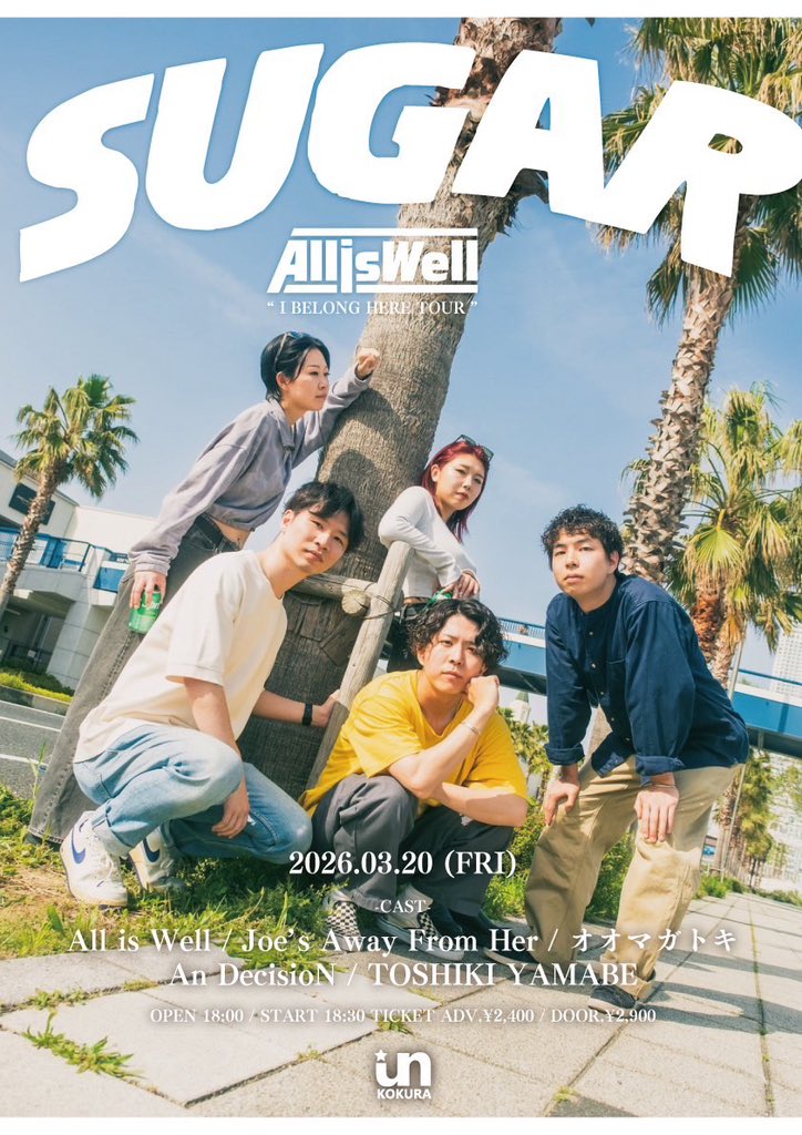 oomagapoki_band's tweet photo. 「New Live!!!」
2026.03.20(FRI)
"SUGAR "
All is Well "I BELONG HERE TOUR J
OPEN18:00/START18:30
TICKET ADV.*2,400/DOOR.·2,900
-CAST-
All is Well
Joe's Away From Her
オオマガトキ
An DecisioN
TOSHIKI YAMABE https://t.co/Gktjsh5NB2