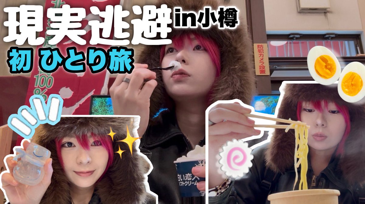 ぴぷpipu (@pipuu_08) / Posts / X