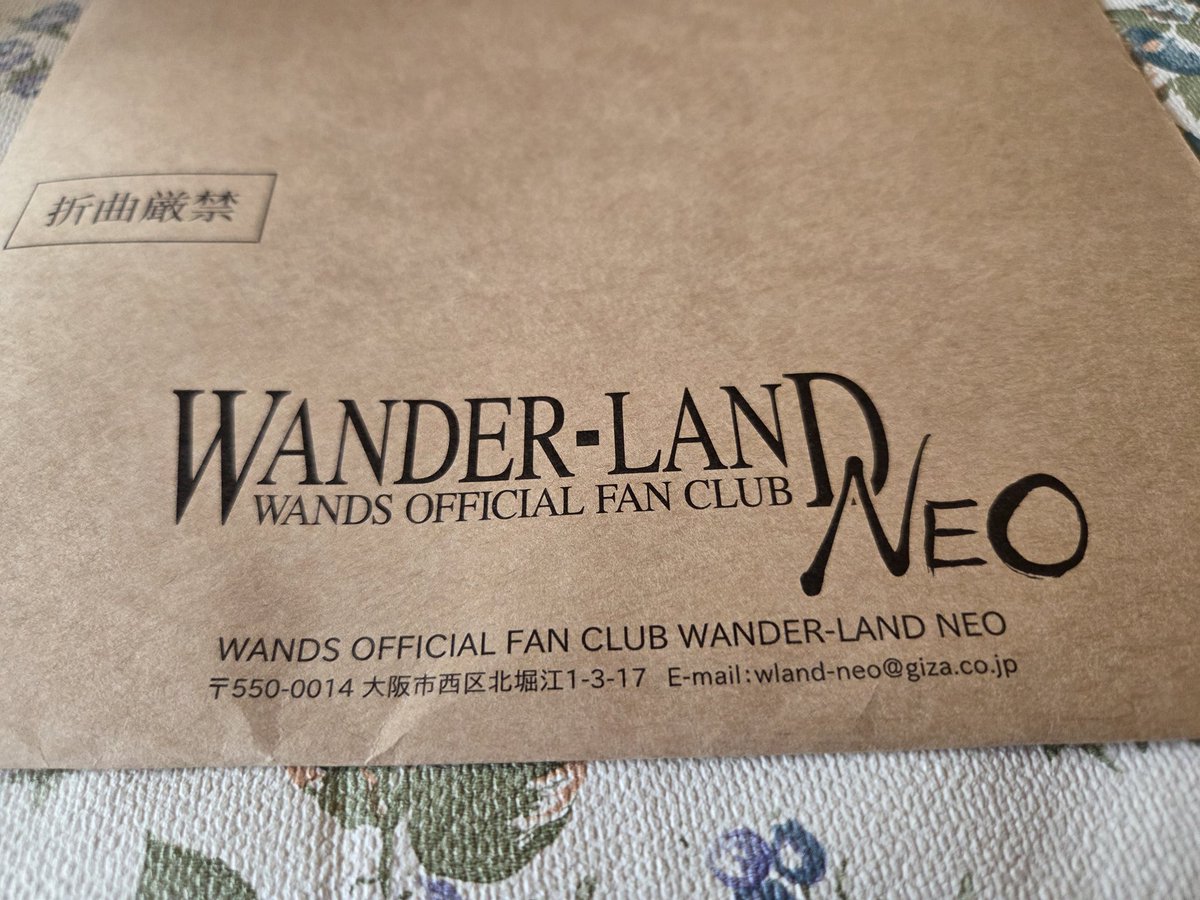 WANDSファンクラブ会報誌到着でファン喜びの声相次ぐ