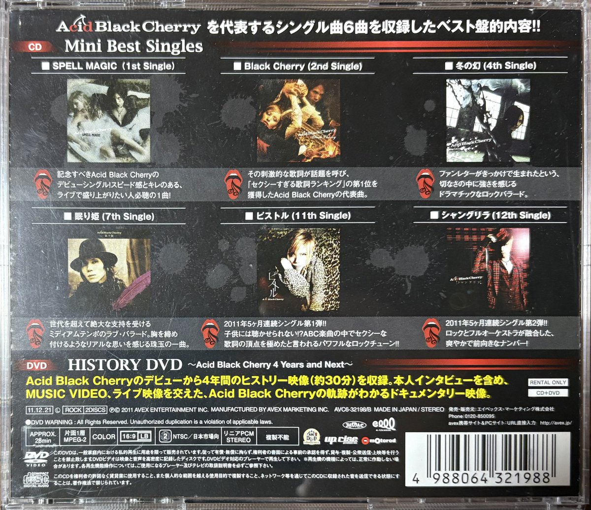 今もレンタルショップにあるのかは知りませんが、ネットで1000円程度で