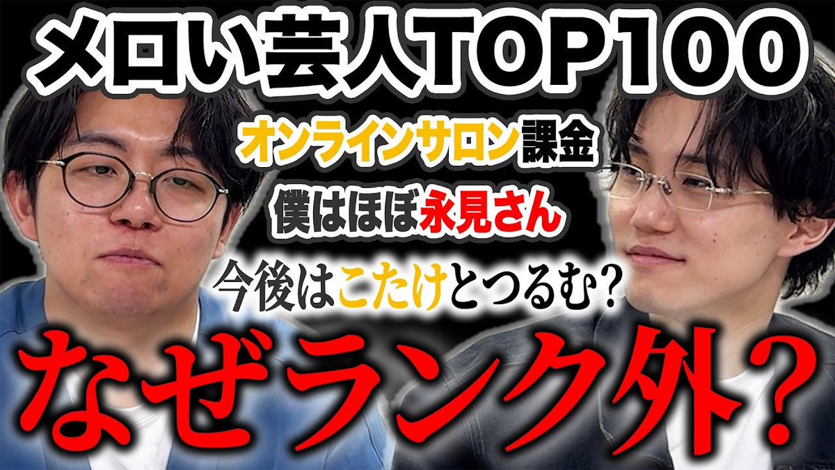 ナイチンゲールダンス ヤス (@yasukg1) / Posts / X