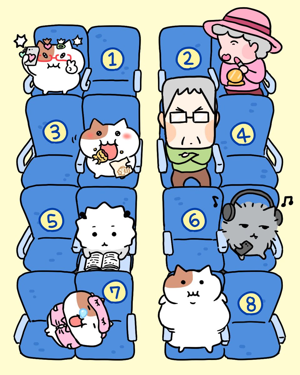 飛行機の座席選び！ どこに座りたい？