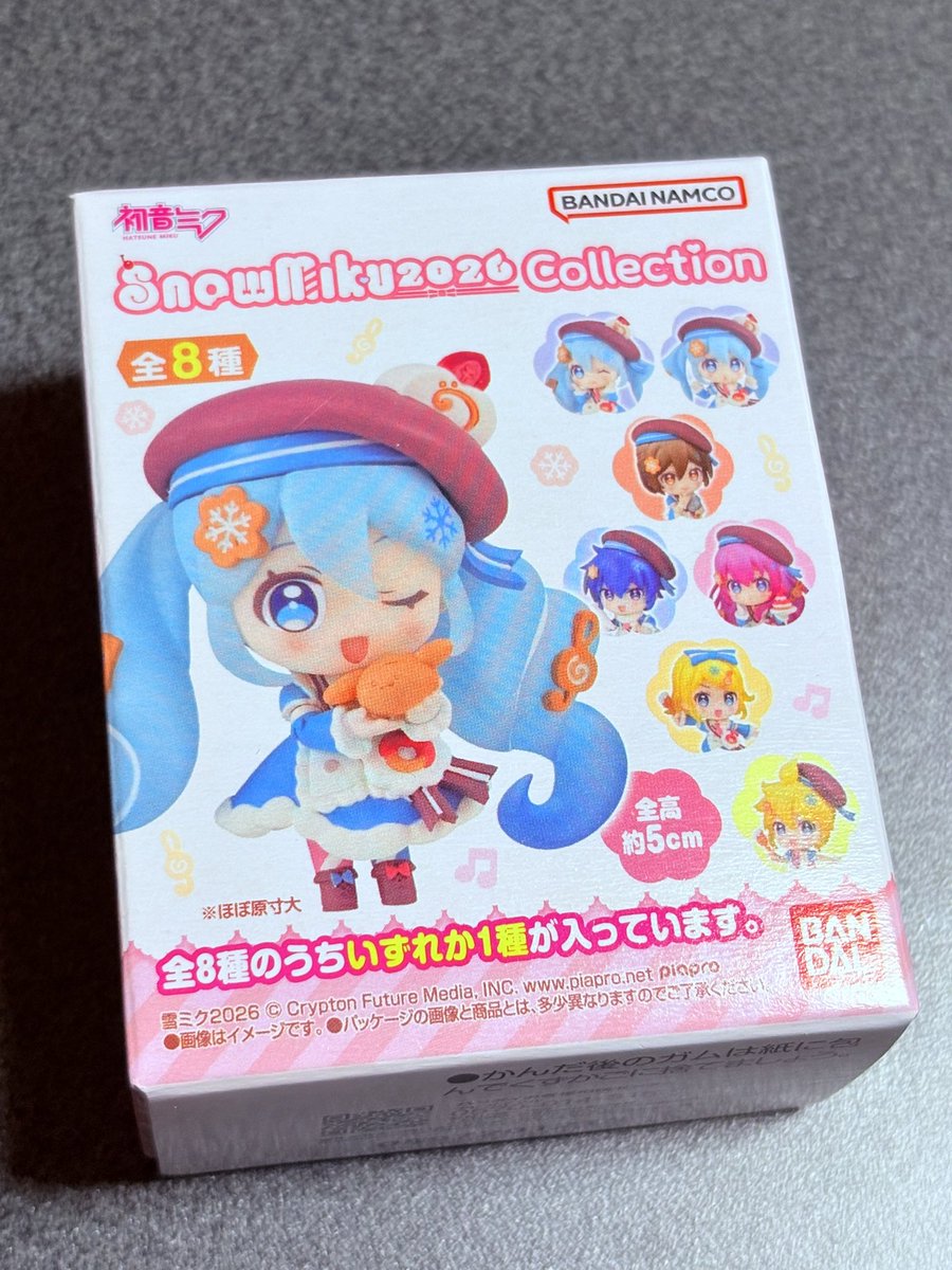 Post by さく on X: 優勝🏆