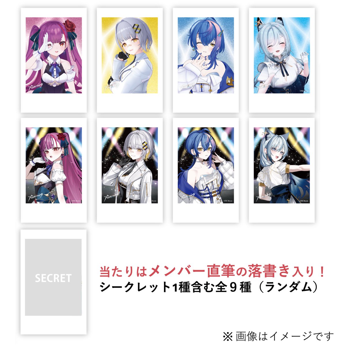 🌟グッズ⑥チェキ風カード🌟】 今回のチェキも激カワでしょ🫶 水瀬はが