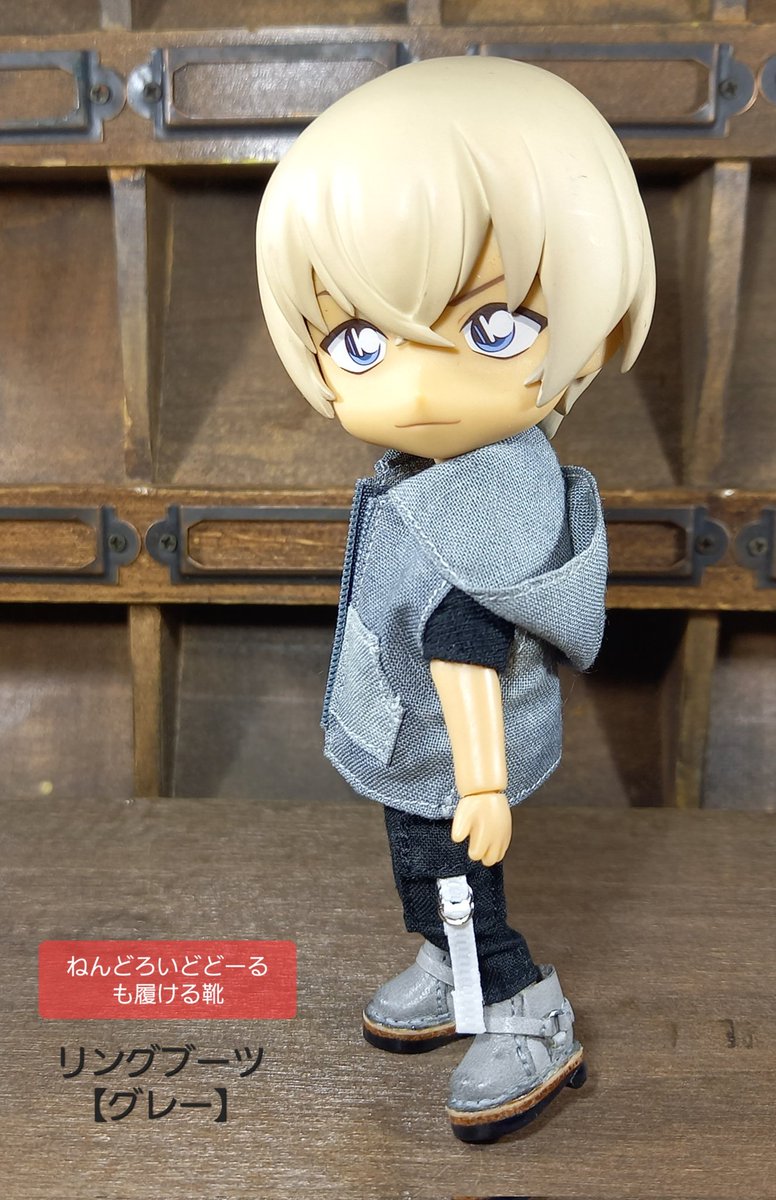 オビツ11さんサイズにも作っていた 【リングブーツ】 ねんどろいどどー