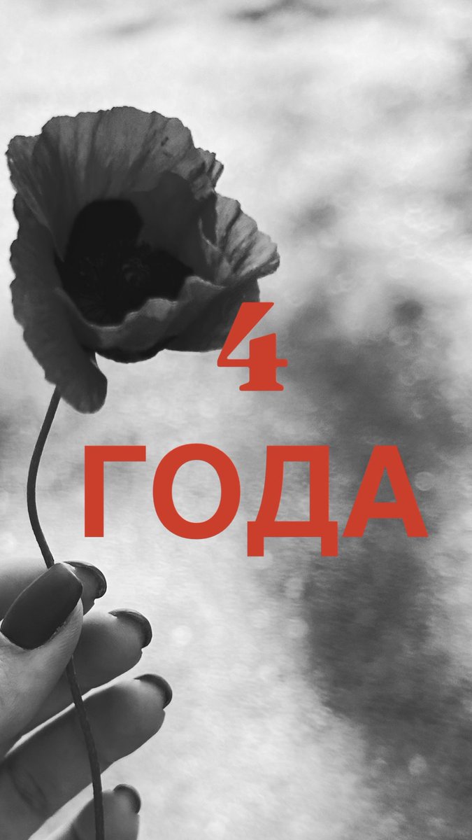 Я бы хотела найти такие слова, которые бы остановили дроны, пули и бомбы, такие слова, после которых любая война покажется самой
неэффективной политической опцией. Такие слова, которые восстановят дома, вернут мертвых, зашьют все раны, втянут в себя пролитую кровь. Такие слова,