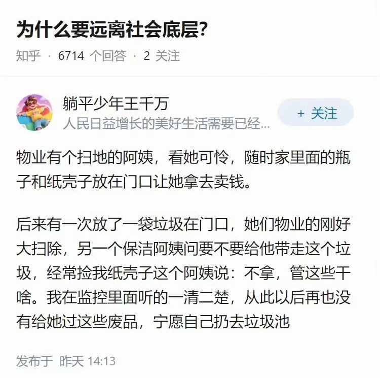 奔跑的萍萍 tweet media