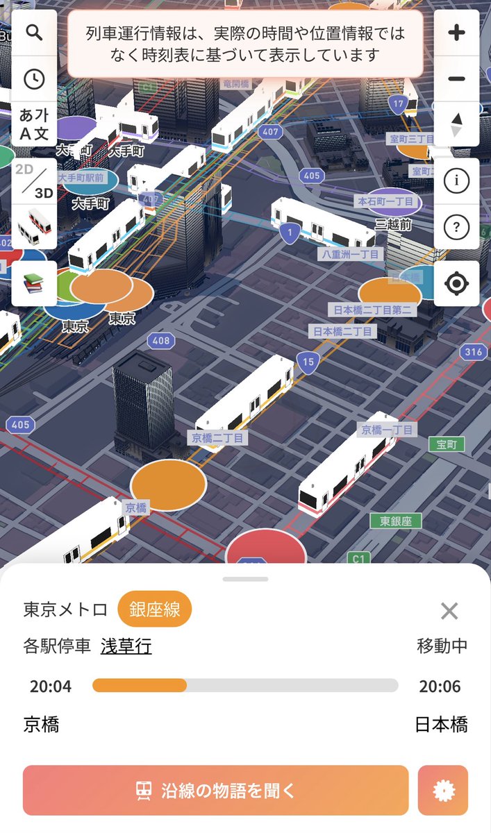 lostcafe0's tweet photo. 公共交通オープンデータチャレンジ2025にて
エモルート（EmoRoute）は審査員特別賞をいただきました
https://t.co/y2PQ2HjP6N

近日中に韓国・釜山も、駅や電車を中心に旅の物語が生成できるように対応する予定です

#odpt #JapanTravel #韓国旅行 #釜山 #Tokyo #韓国 #Japan https://t.co/Gwfikx431x