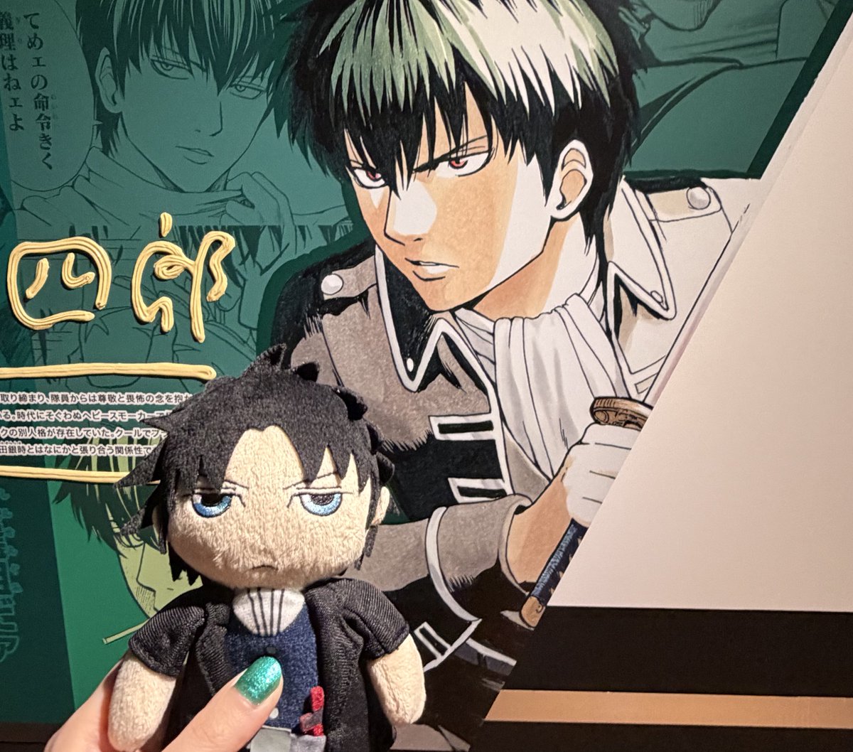 銀魂展何回行っても最高！！ 友達と銀魂語りながらでより楽しかった