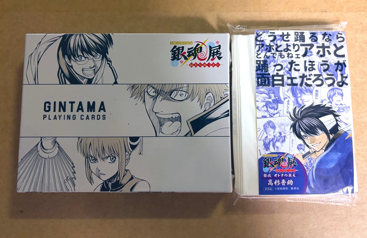 銀魂展何回行っても最高！！ 友達と銀魂語りながらでより楽しかった