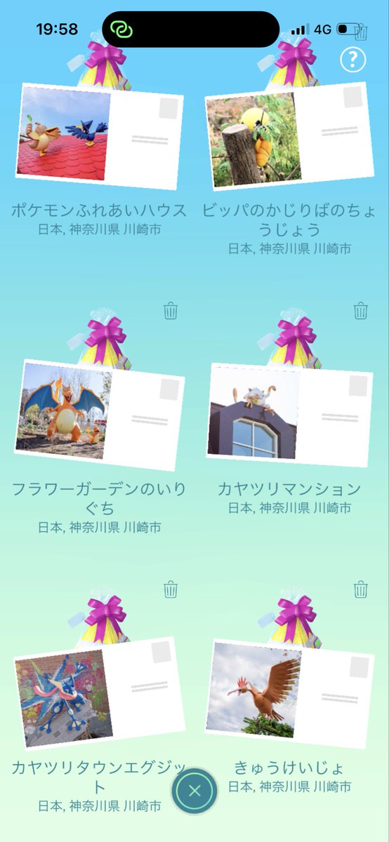 hamakko17's tweet image. ゆる募　ＦF様
ギフト🎁
1. ザ、ファイブ
2 いちばんどうろ
3 exitゲッコウガ✖︎2あり
4 ビッパ✖︎2あり
5 バタフリー
6 カイリュ
7 ふれあいハウス
8 フラワーガーデン
9 カヤツリマンション
10 きゅうけいじょ
11 ヨクバリス
12 ライチュー
13 エモンガ

ポケふた若干名
#PokemonGOfriends