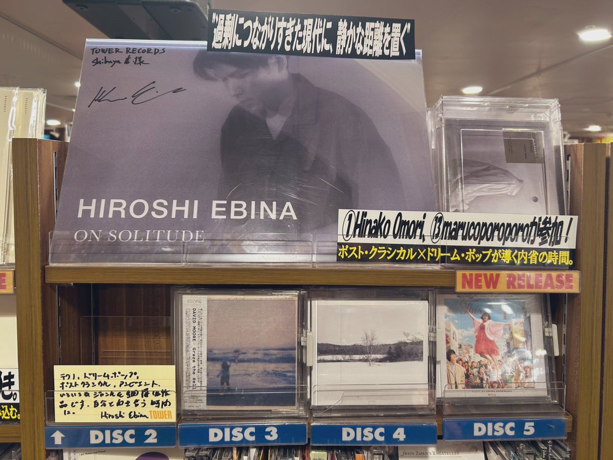 p*dis / Inpartmaint tweet media