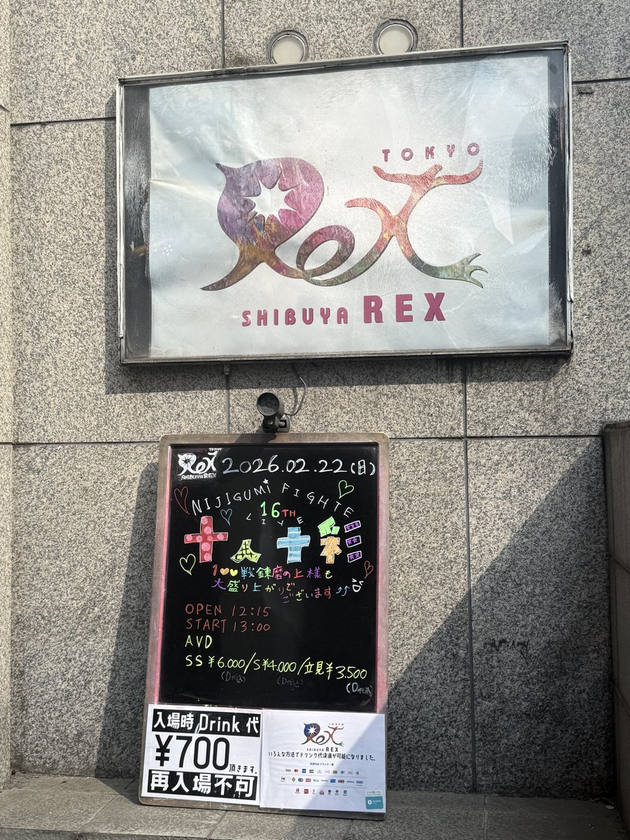 マダム・ピロガネーゼ tweet media