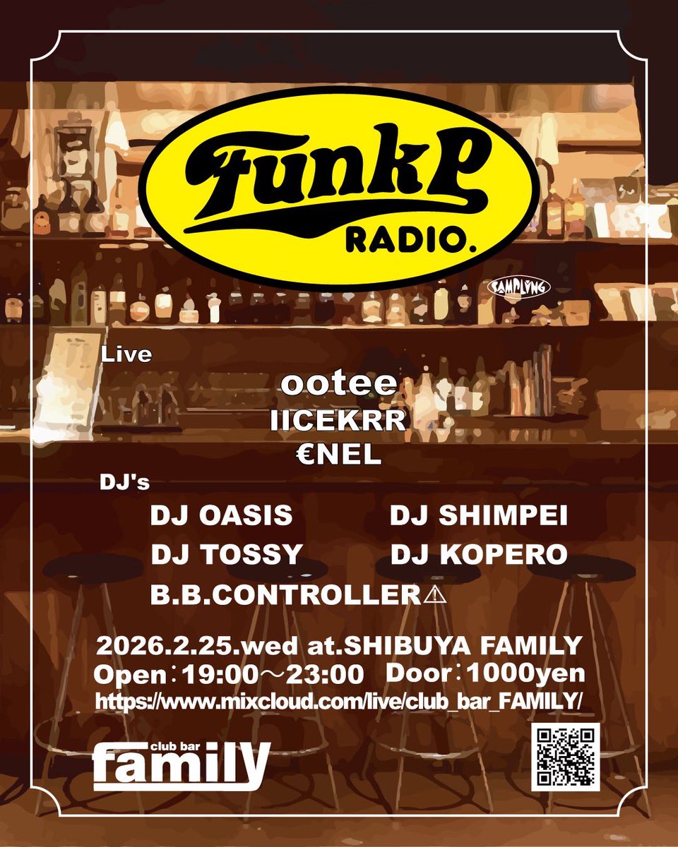 DJ Oasis tweet media