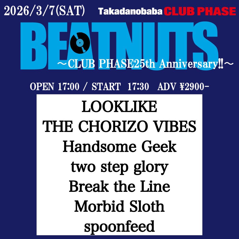 【🐺次回ライブ🦥】

2026.3.7(土)
『BEATNUTS』
-CLUB PHASE25th Anniversary!!-

LOOKLIKE
Handsome Geek
THE CHORIZO VIBES
two step glory
Break the Line
Morbid Sloth
spoonfeed

OPEN 17:00 / START 17:30
ADV ¥2900- +1D¥600-

ticket▶︎morbidsloth.com