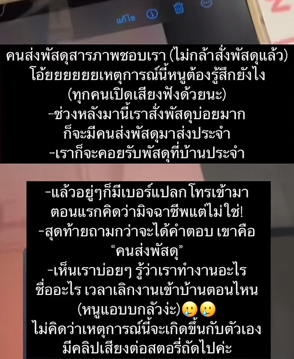 ✮ patu, this is the way ✮ tweet media