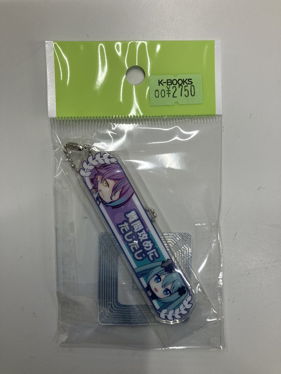 入荷情報】 プロジェクトセカイ 劇場版 入場特典 アクリル称号