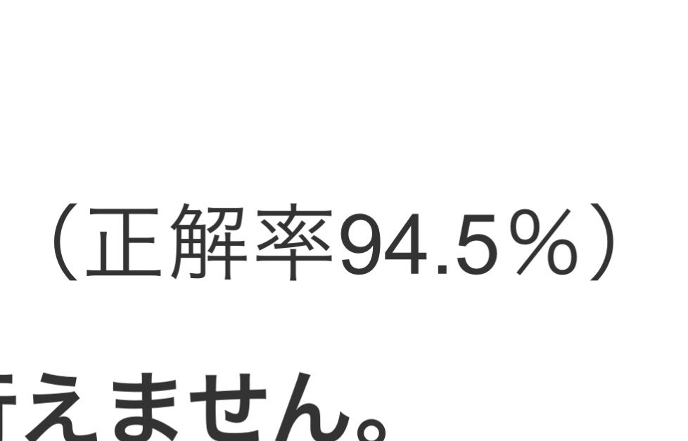 「B」 tweet media