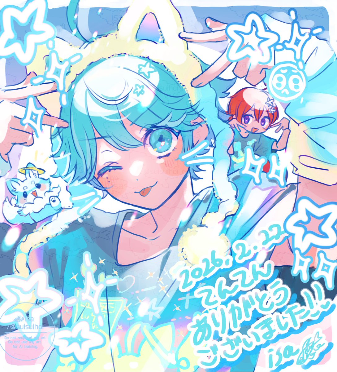 𓆟isa (@suisuihoi) / Posts / X