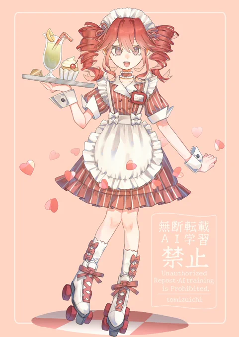 ダイナーテトさん