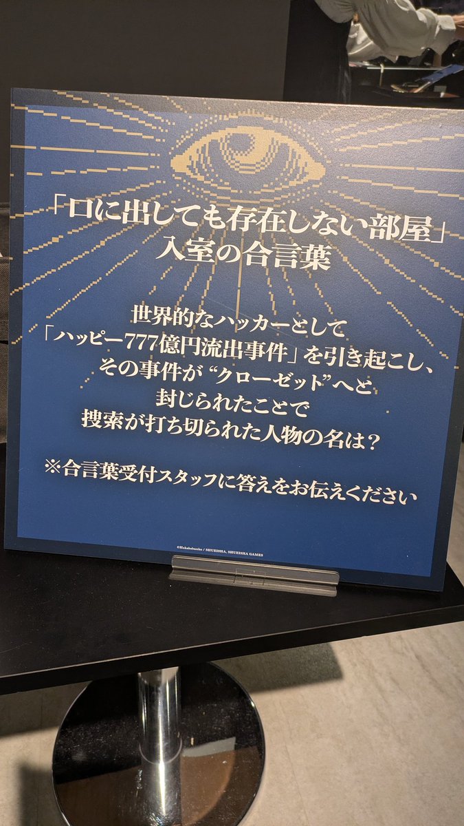 國廣 tweet media