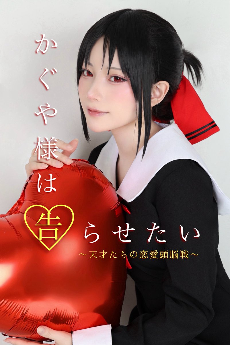 ゆん (@yuncosu1011) / Posts / X