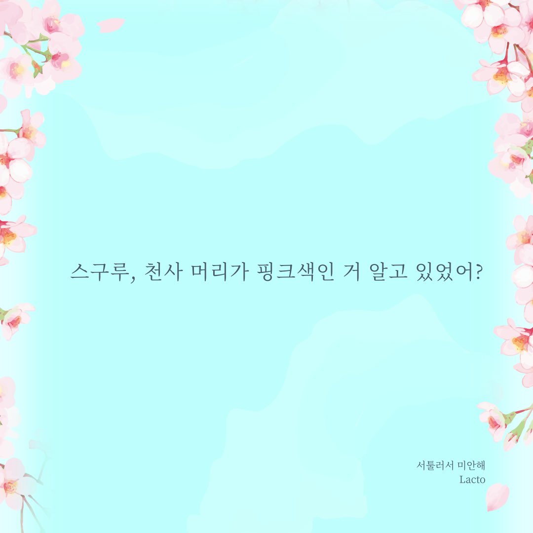 五悠

야쿠자 고죠 X 편의점 알바생 유지 
가벼운 후회공
재업😊

pixiv.net/novel/show.php…