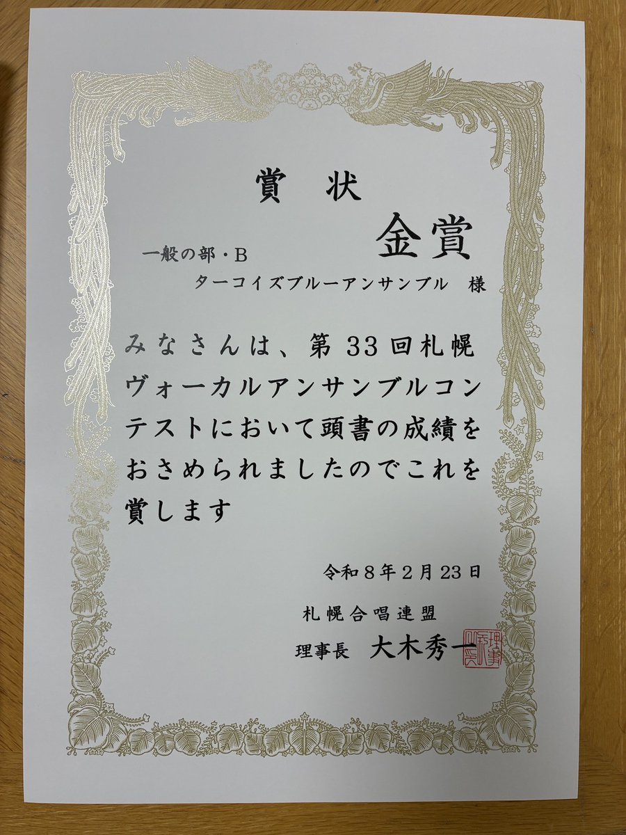 ターコイズブルーアンサンブル tweet media
