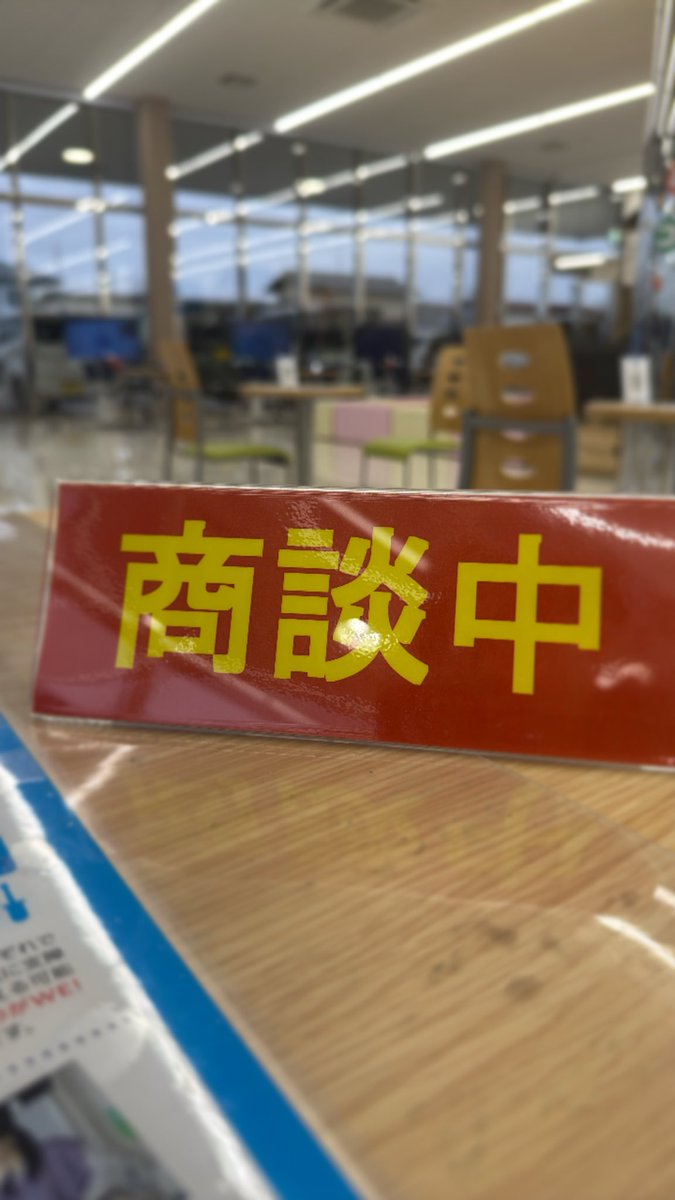 kuruma_post's tweet photo. 本日納車になりました✨

即流しは了承済なので、
そのまま査定に行ってきました😄

#90ヴォクシー
#40アルファード納車待ち https://t.co/zaUQWnRD8E