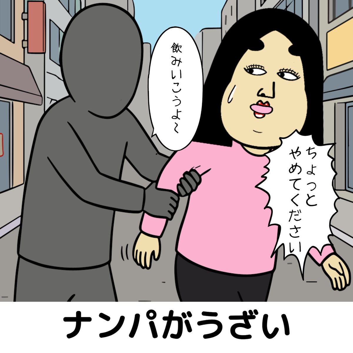 しきぶちゃん (@positiveshikibu) / Posts / X