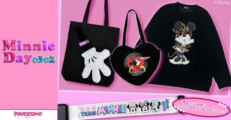 PONEYCOMB TOKYO (@PONEYCOMB) / Posts / X