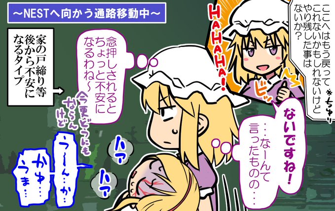 少し時間が経つと心配になる事あるよね!
https://t.co/ATLsrTRE1i
#MOTHイラスト #マエリベリー・ハーン 