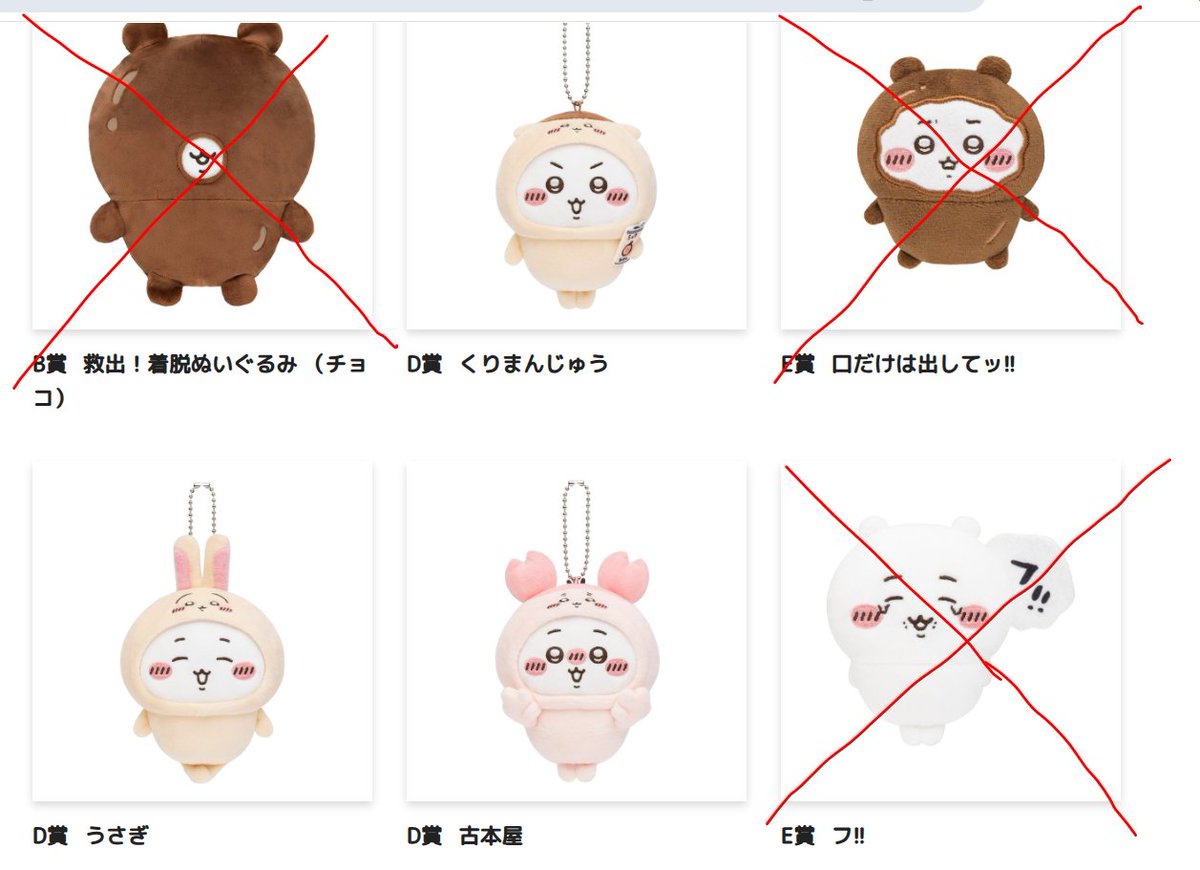 웃도만 tweet media